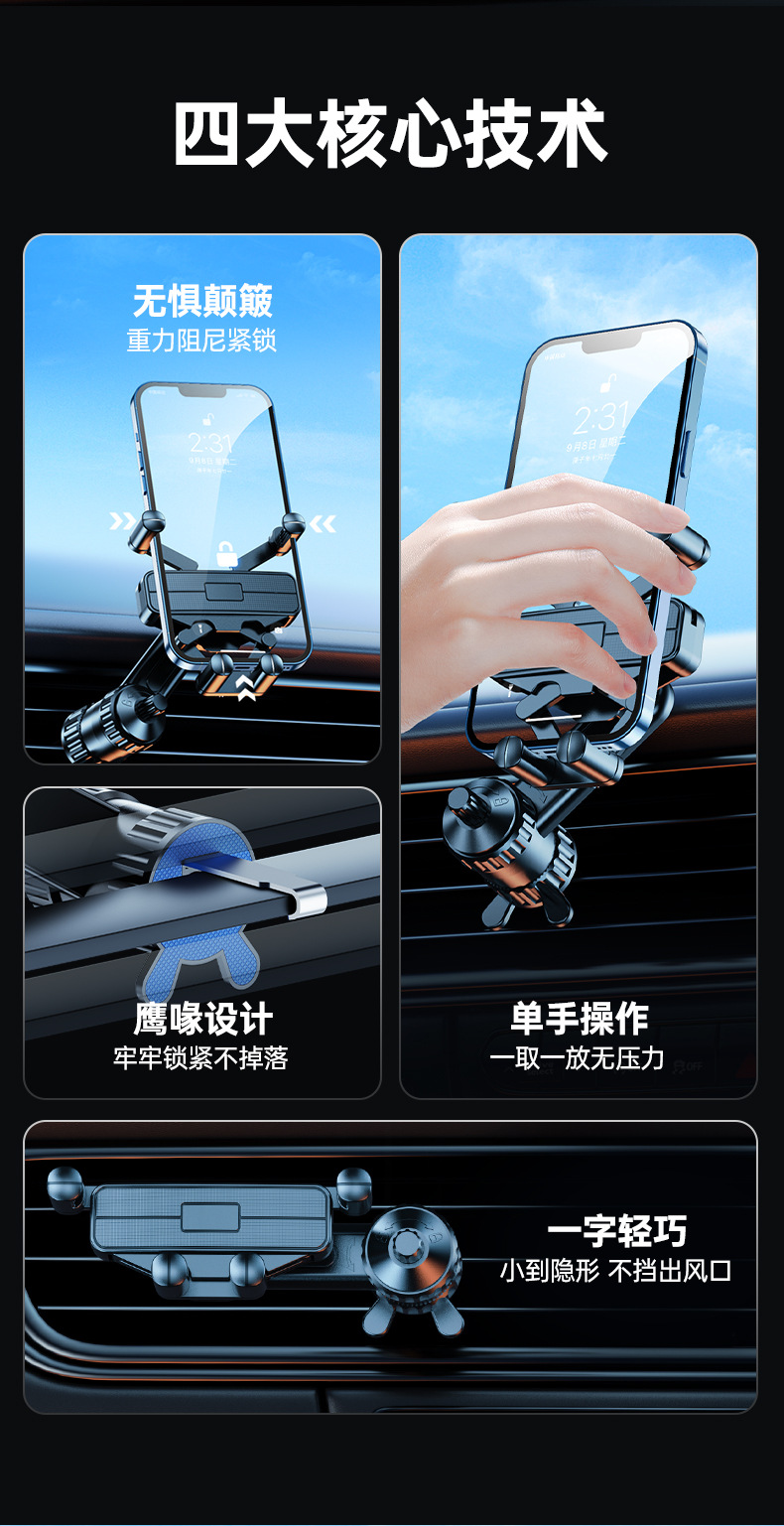 Cross-border car air outlet mobile phone bracket car air conditioning port gravity bracket car rotating extension rod mobile phone rack