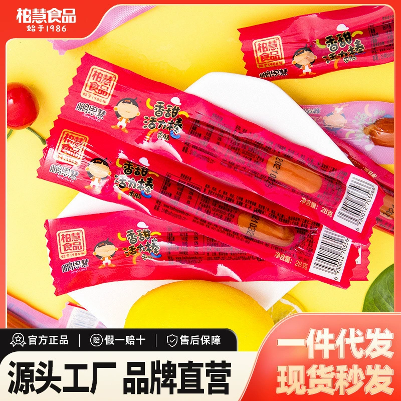 Бренд Baihui поколение одной кнопкой сладкий батончик жизнеспособности 28 г жизнеспособная колбаса детские закуски Завтрак Колбаса