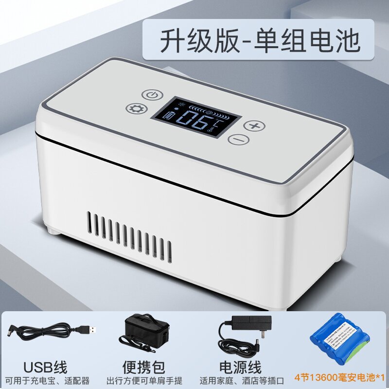 クール宝携帯型インシュリン冷蔵ケースミニ車家両用0-18度USB充電電池付き|undefined