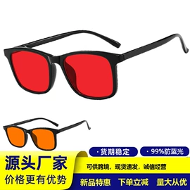 护目镜;太阳镜;老花镜