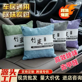 空气清新;油污清洁剂;多用途清洁剂