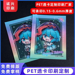 pet͸������pvc͸�������L��������߅������ͨins�L��Ƭӡˢ�S��