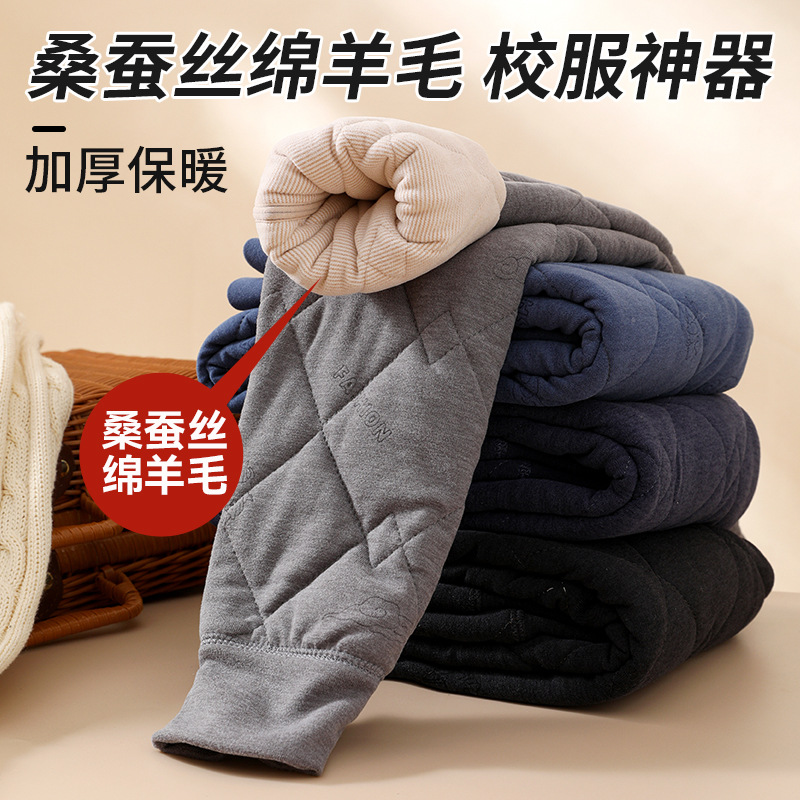 Autumn and Winter Boys' Warm Pants Children's Thickened Warm suit Middle and Large Children's School Uniform Artifact fleece-lined Cotton Pants Boys Autumn Pants