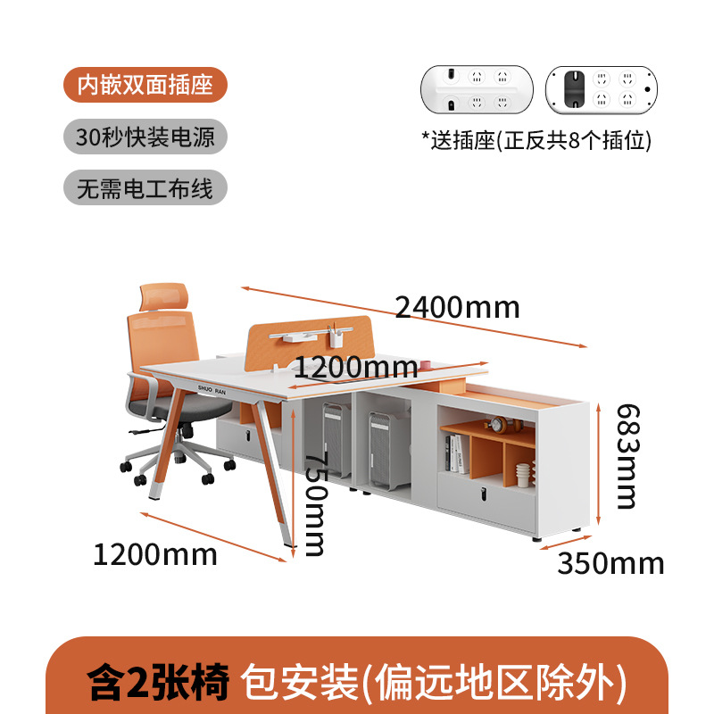 Двуспальное сиденье + 2 стула (розетка в комплекте, установка включена)