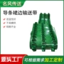 绿色pvc挡边导条输送带