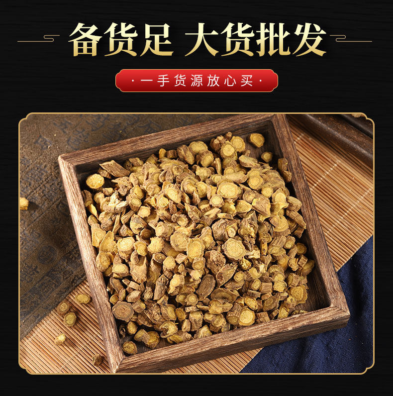 Scutellaria Root Slices Huang Qin 100g Jar Dried Chinese Herb for Decoction and Tea preparation