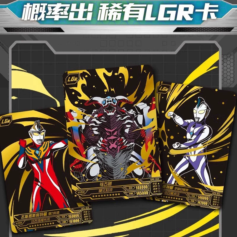 Карточки Genuine Ultraman Miracle Edition Десятое издание 3 юаня Комплект Полный набор Ультрамен детские карты оптом