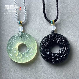 天然玛瑙黑曜石吊坠双貔貅吊坠白玉髓貔貅扣男女情侣抖音快手爆款