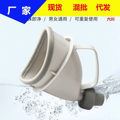 Car portable women's urinal outdoor travel female standing emergency urinal children urinal urinal urinal (Kempinq və səyahət)