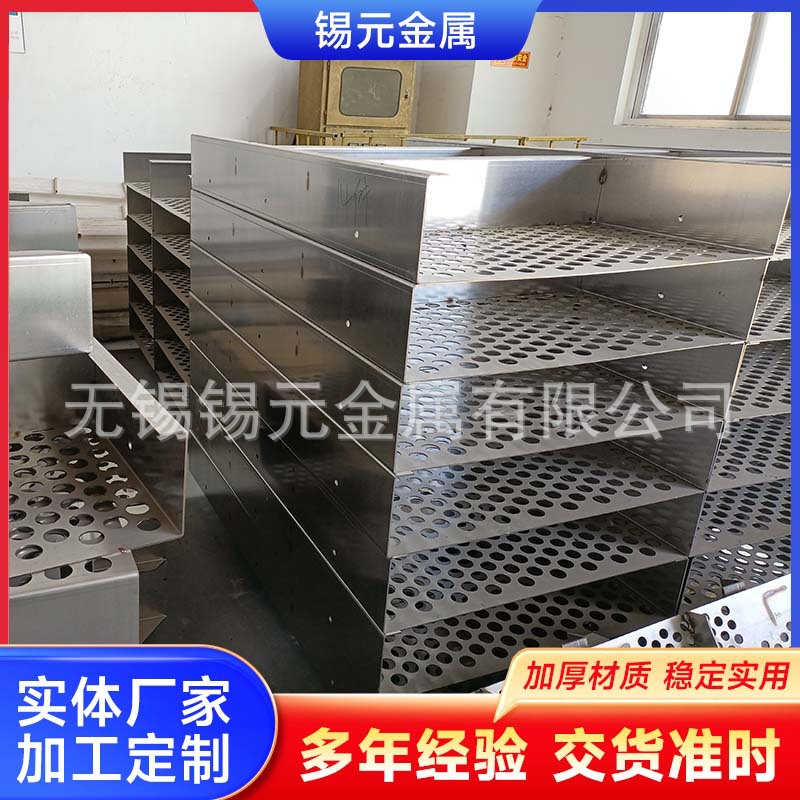 烟气均布托盘 电厂烟气脱硫除尘设备 2205  1.4529 合金塔盘 非标