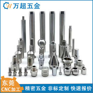 CNC�ӹ����S�ӹ��ǘˈA��僽j�􌧗U��U�����U������܇㊏ͺ�