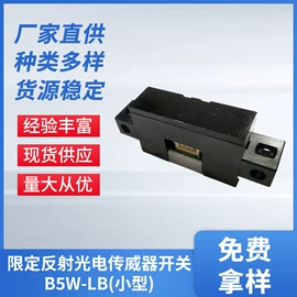 光电器件;光电传感器;其他晶体管