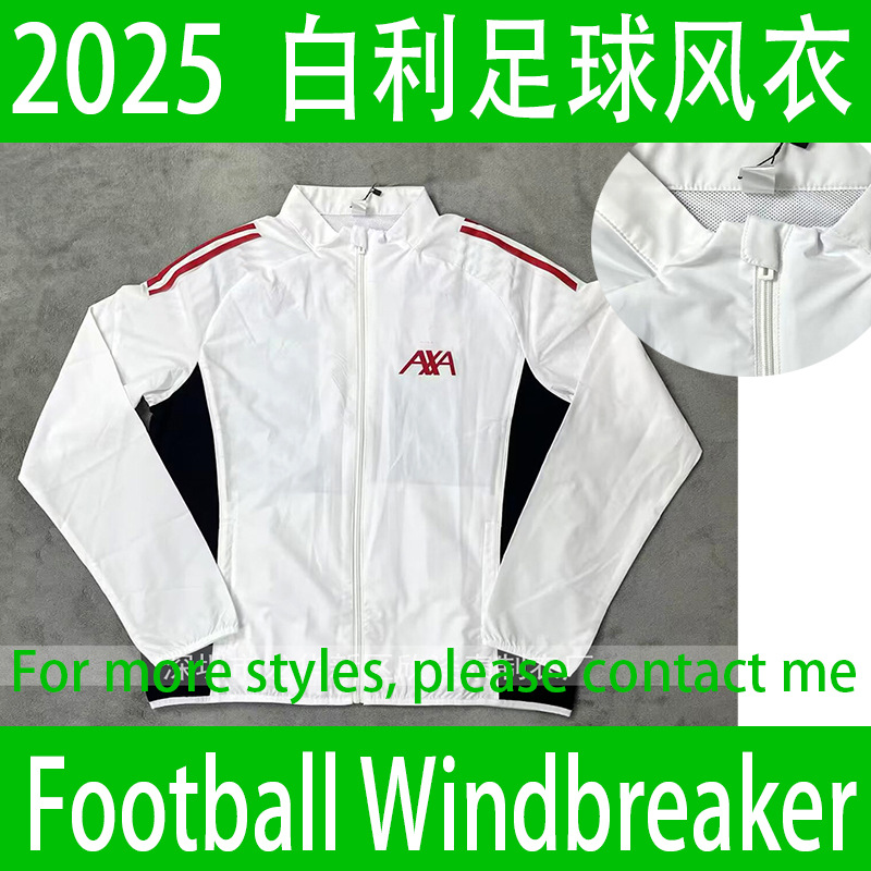 2025-26 White Football Windbreaker Track Top