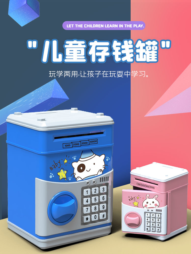 Manufactor Direct selling children originality Lockbox ATM Cartoon Piggy bank story charge Save Piggy bank