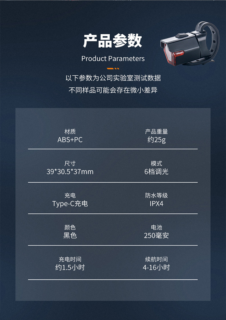 充電式自転車ライト 超高輝度 前灯+尾灯セット Z46L マウンテンバイク夜間ライドに最適 売れ筋 詳細画像