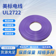 �¿�UL2722���˾��t���pɫ�K����a�~늾�������ϩ�^����Ӿ�