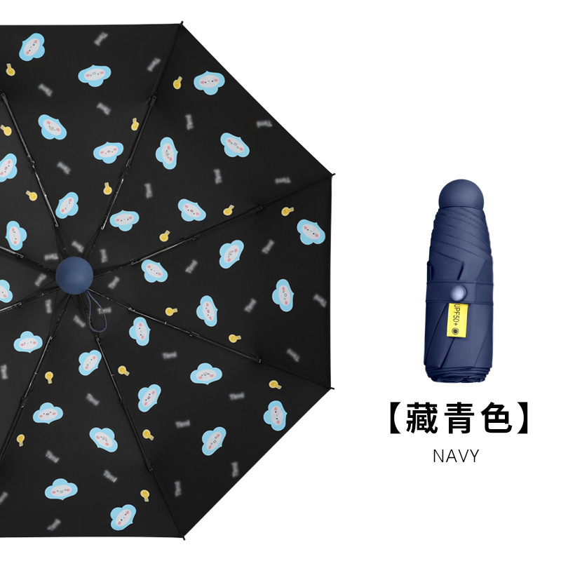 Nuevo paraguas de cinco veces seis huesos ultra-luz espejo caja cápsula paraguas sombrilla negro pegamento protección solar protección UV publicidad paraguas