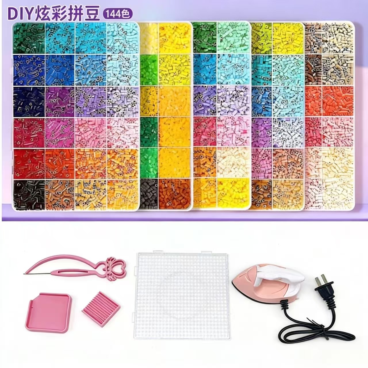 Paquete de material de frijoles conjunto completo de plancha, pala para niños y niñas estudiantes hechos a mano especial DIY rompecabezas lotes de juguetes creativos