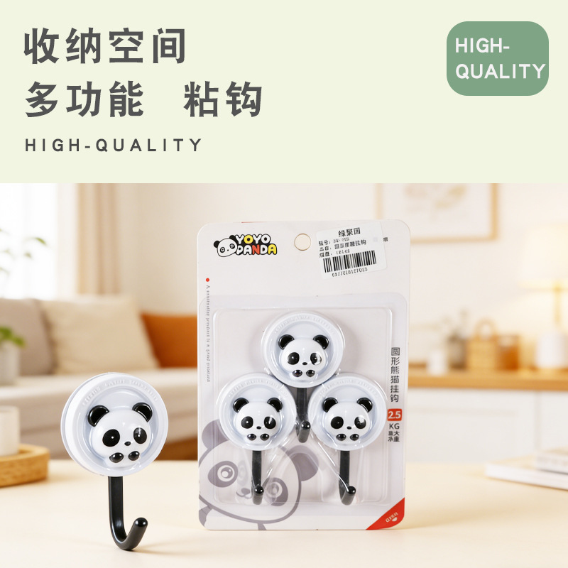 Creative Luxury Gold-Plated Nano Hook, No-Drill Wall-Mounted Adhesive Hook, Traceless Sticky Hook for Wall or Door, Heavy-Duty Adhesive Hook Creative Luxury Gold-Plated Nano Hook, No-Drill Wall-Mounted Adhesive Hook, Traceless Sticky Hook for Wall or Door, Heavy-Duty Adhesive Hook