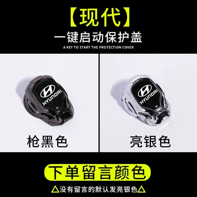 Other Automotive Interior Supplies | Button Decorative Sticker Car - one-key-to-start-the-protective-cover-modern-message-color-1-pack