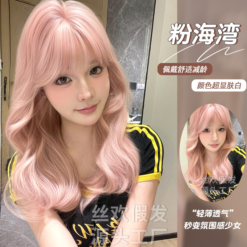 Silk Huan Internet Red Wig Women's Long Curl Hair Pink Jk Daily Realistic Face Repair Lolita Natural Full Head Cover