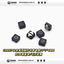 CDRH CD74R ΢�๦��늸�7*7*4MM 4.7/10/15/22/33/47/68/100UH