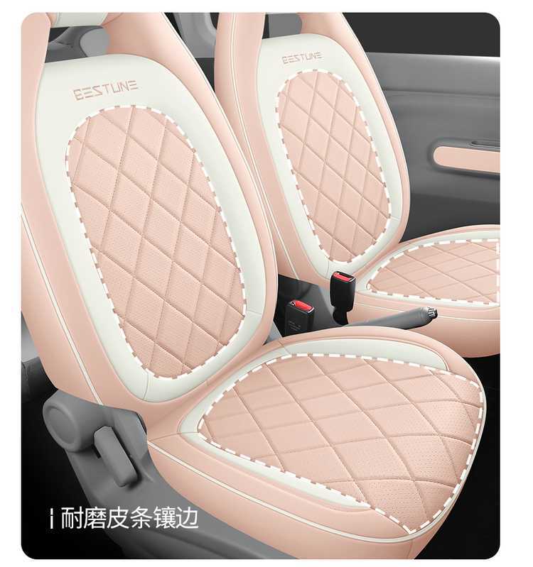 20252026 model of the Besturn Pony car seat cover is cute, shiny, smart, and colorful, with a full surround design for all seasons