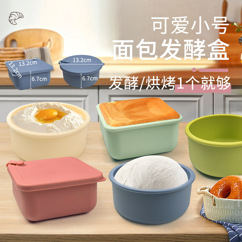 Silicone Fermentation Basket Small Fermentation Basket Square Round Fermentation Basket Set Cake Dough Fermentation Artifact Bread Basket Silicone Fermentation Basket Small Fermentation Basket Square Round Fermentation Basket Set Cake Dough Fermentation Artifact Bread Basket