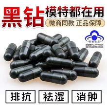 �p���z�� ����ʳ������z������ʳ����ș�޽�ɫ�z�Ҹߺ��� ��Ч