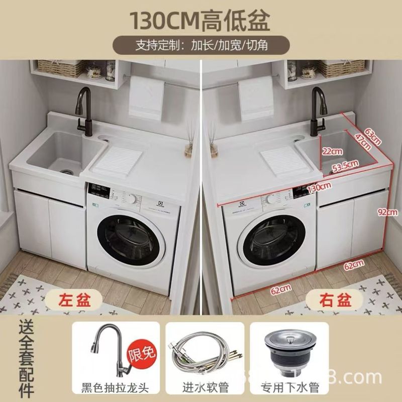 Kxh ハニカムアルミ洗濯機キャビネットバルコニー一体型組み合わせ洗濯キャビネットコンパニオン洗濯台洗面台付き|undefined