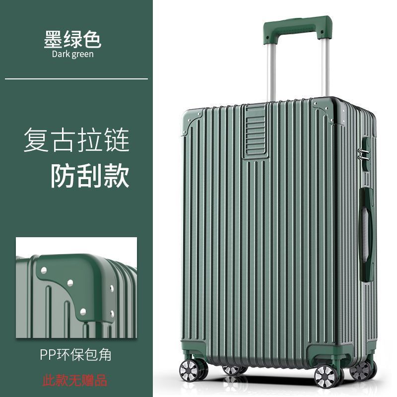 行李箱女2025新款拉杆箱20寸登机便携密码皮箱大容量万向轮旅行箱|undefined
