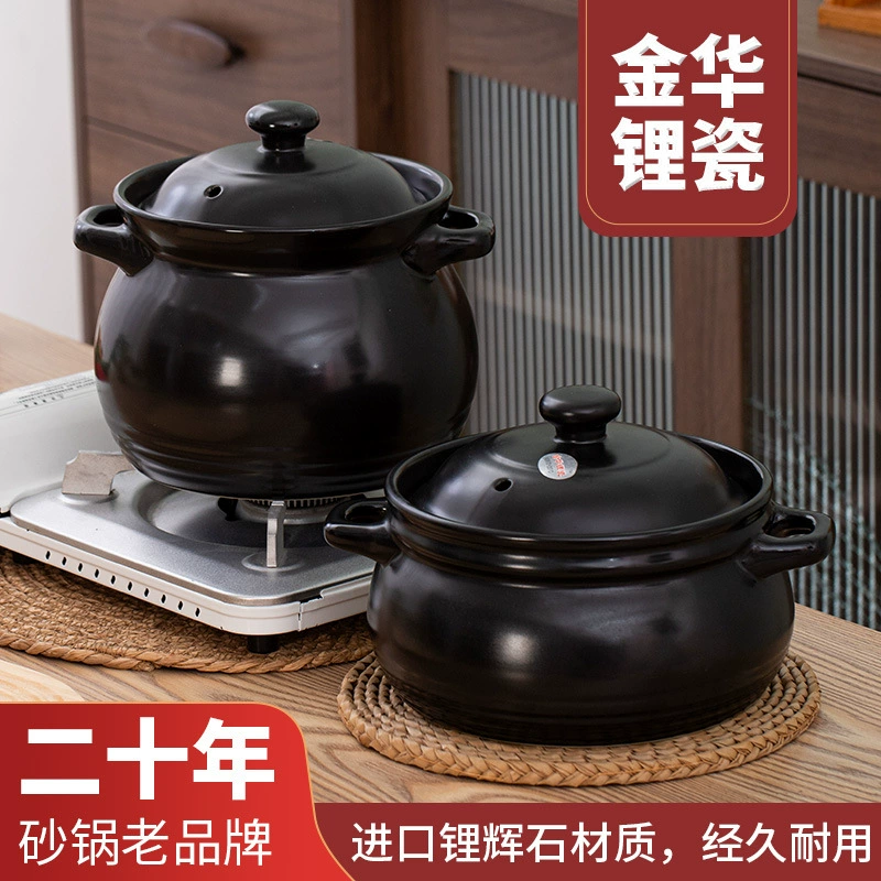 Jinhua литиевый фарфор бытовая керамическая запеканка большой емкости