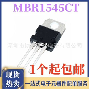 �F�^ ȫ�� MBR1545CT ֱ��TO-220 45V/15A Ф�ػ����O�� B1545G