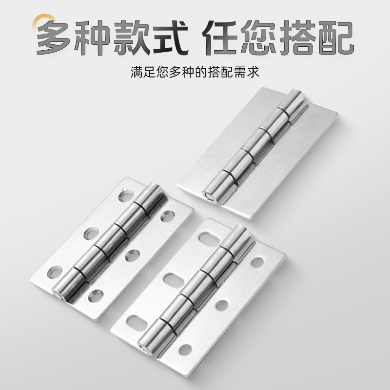 直发不锈钢合页 3寸平开合页实木门厚实静音合页家用五金配件|undefined