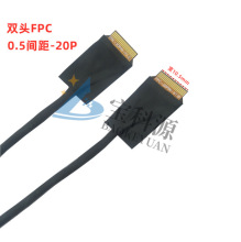 �p�^FPC���|�ژO��ͬ�S��20P 0.5mm�g���yԇ��LVDS Һ������40AWG
