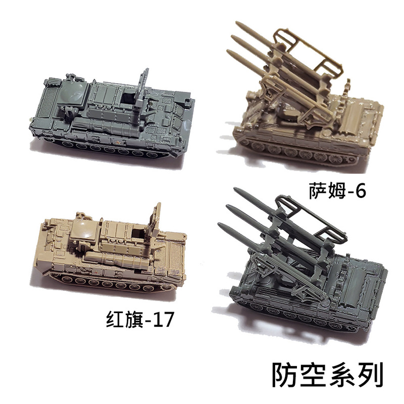 4D 中国 99A 行進タンク アメリカ M1A21:144 戦車完成モデル戦車シーンサンドテーブルモデル|undefined