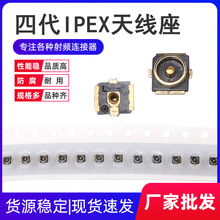 �Ĵ��NƬ�쾀����U.FL�� IPEX/IPX���^U.FL-R-SMT ���lͬ�S�B����