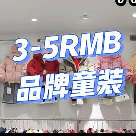 便宜品牌童装安奈儿尾款清仓湖州织里森系儿童服装厂家货源批发