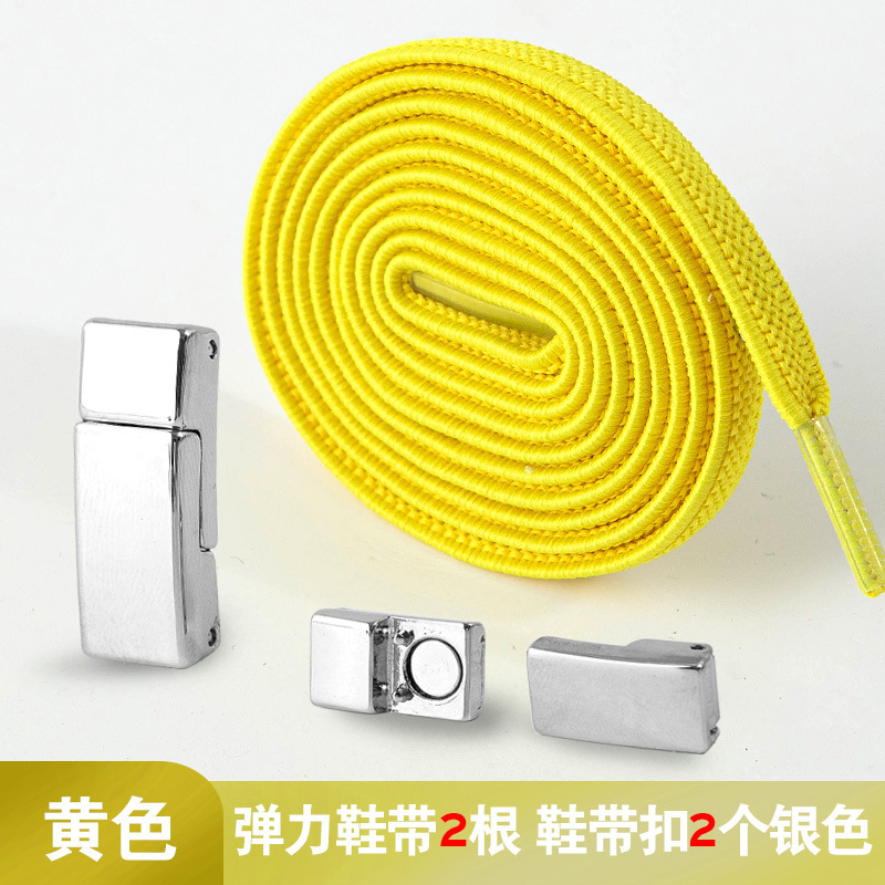 無系金属磁気クリップ弾性靴バックル網紋弾力無結系緩み怠け者靴バックル