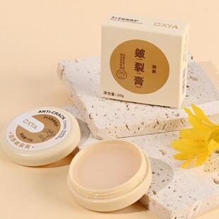 OXYA moisturizing cream