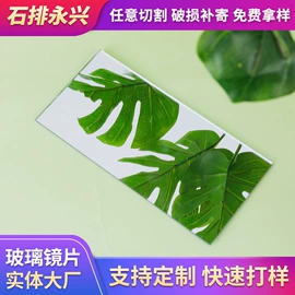 化妆镜;玻璃加工;反射镜