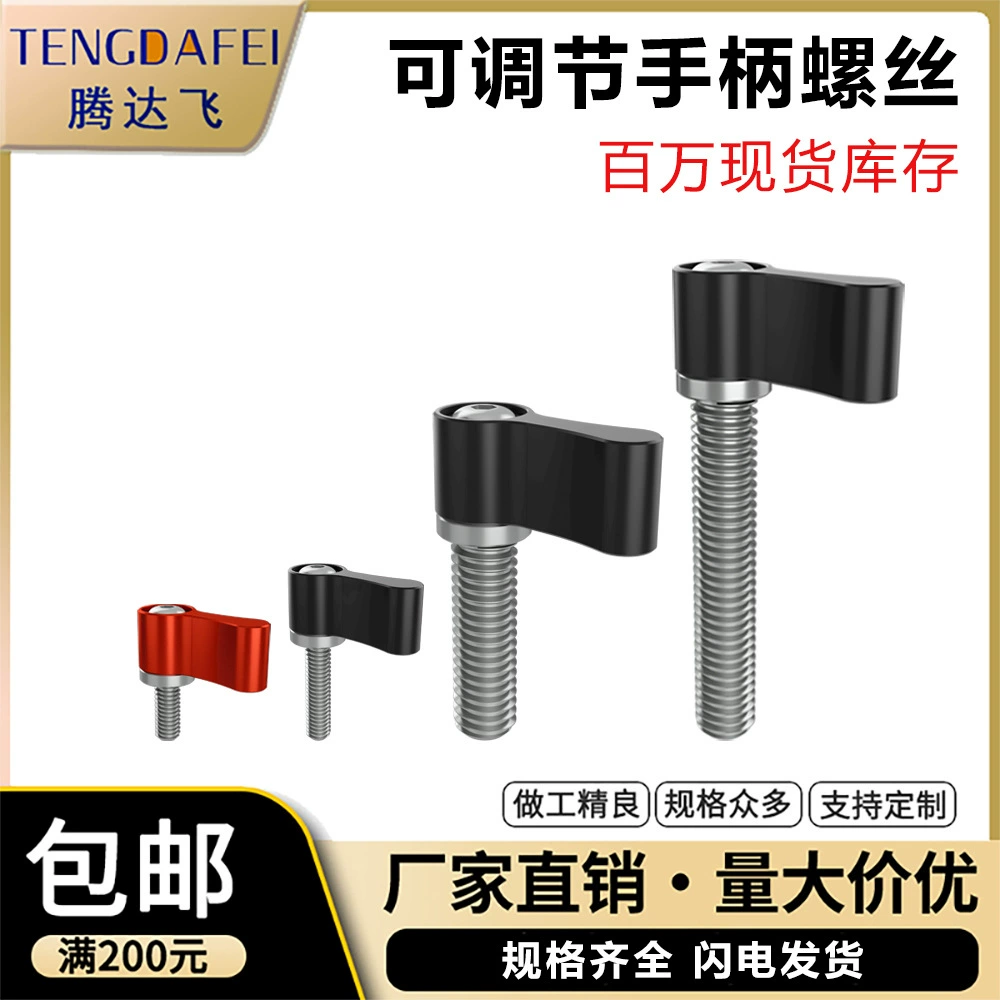 M4M5M6 Алюминиевый сплав L-образный стабилизатор кролик клетка винт спортивная камера Регулируемый угол ручной винт