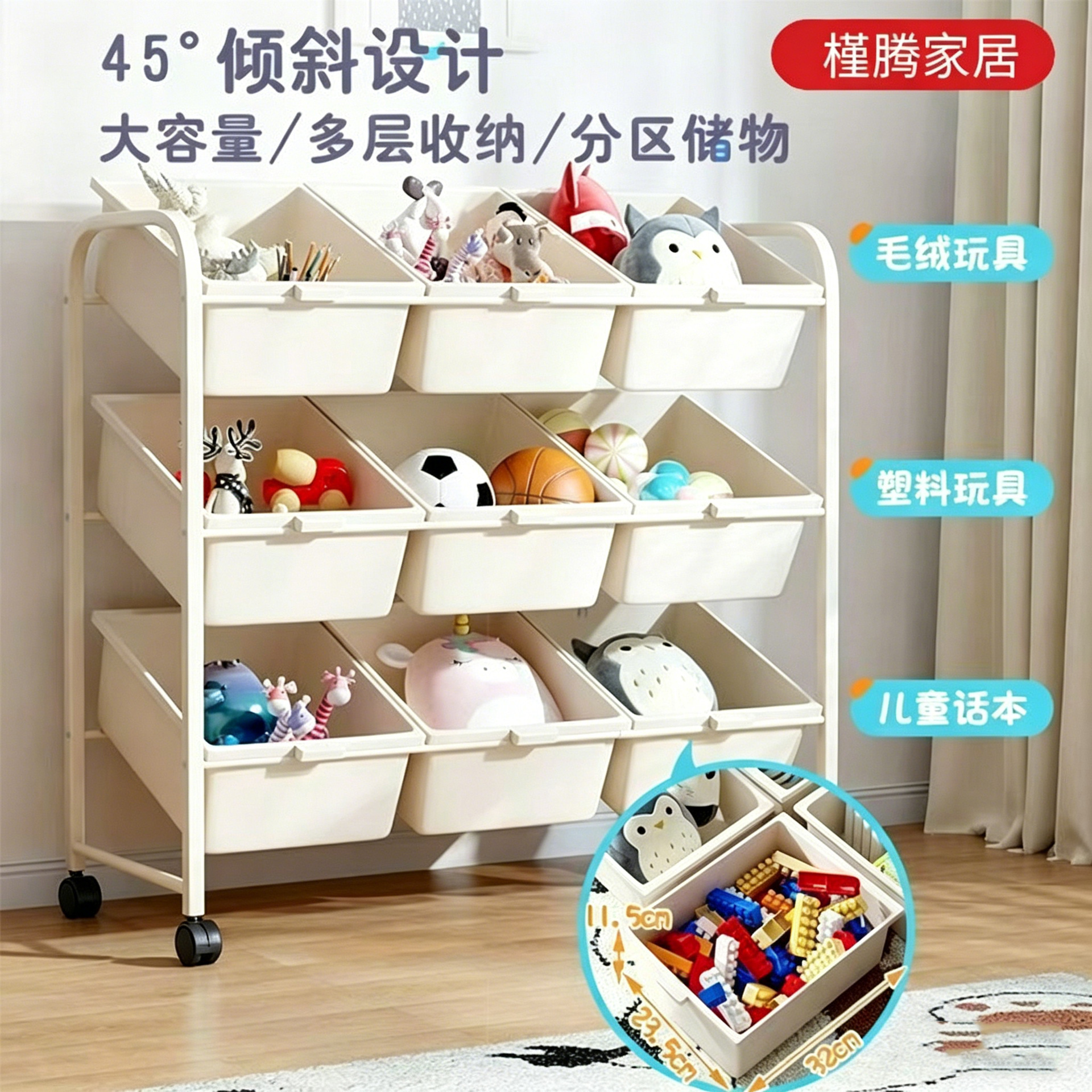 玩具收纳架整理架抽屉式靠墙边斜口置物架单面大容量儿童房小货架