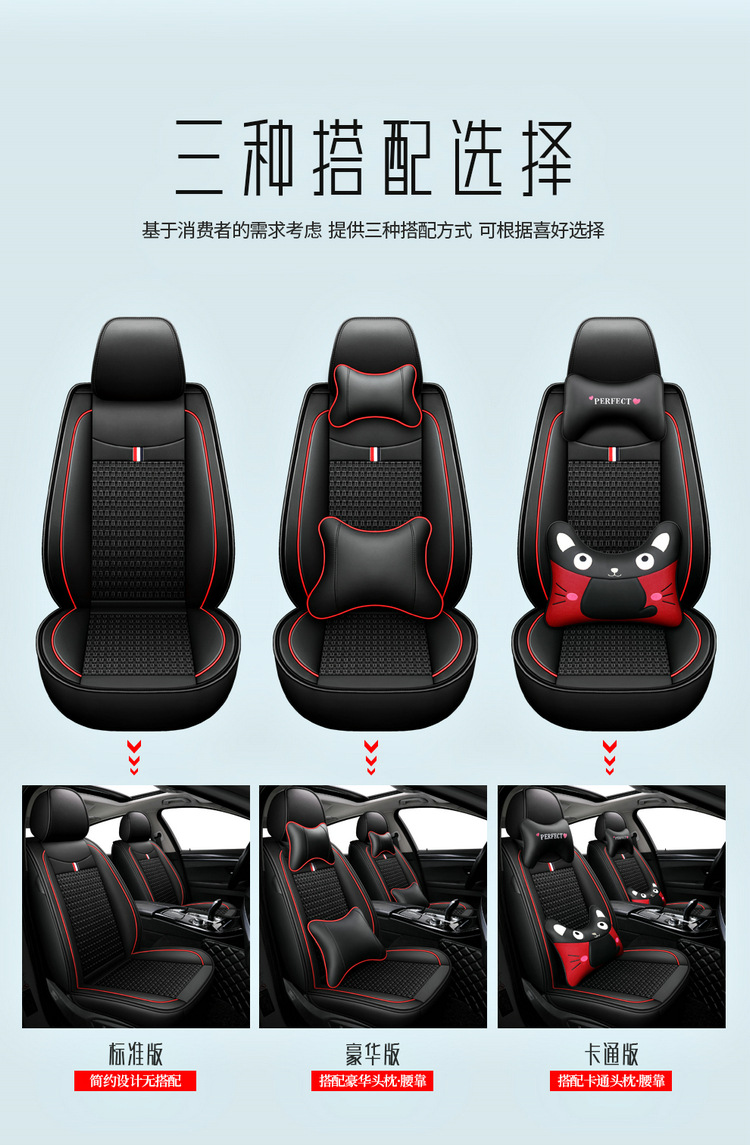 Manufacturer Wholesale Amazon 2025 New All-Inclusive Ice Silk Four-Season Universal Car Seat Cushion