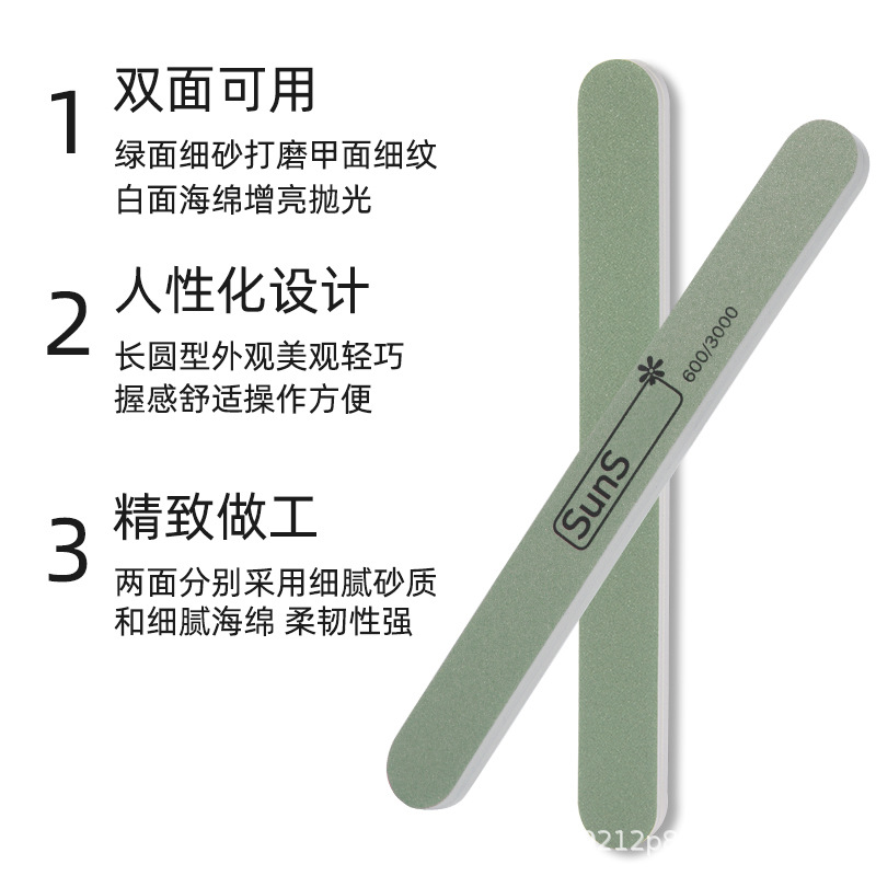 美甲抛光条文玩银饰品打蜡海绵搓抛光块双面两用打磨指甲锉打磨棒