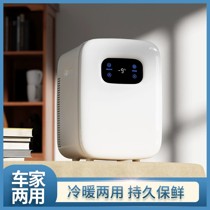 Мини-холодильник Kaiji Bear для грудного молока, портативный, для автомобиля