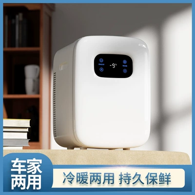 Refrigerator Portable Mini Refrigerator – Soyuducular
