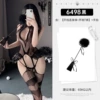 6498 [crotchless jumpsuit + crotchless T-pants] (excellent packaging) + leather and feather pat