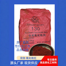 pF Ft130 SFt ˮTz 1kg