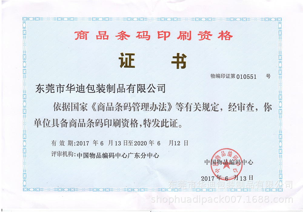 233b87e857d3cd8c8587343effbca4